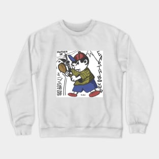 Earthbound (MOTHER2 ギーグの逆襲) Crewneck Sweatshirt